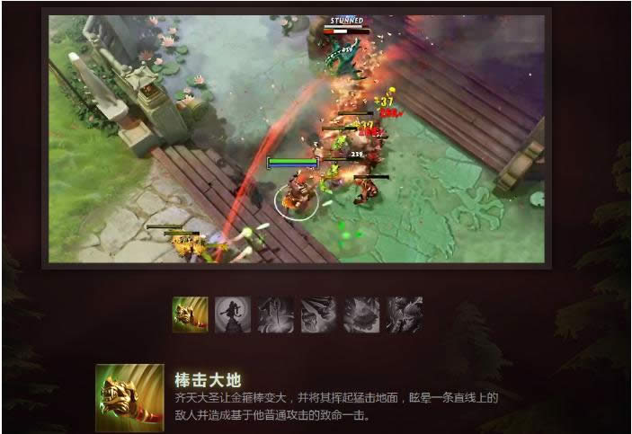 dota2 7.0改动日志一览 dota2 7.0更新日志介绍 dota2新英雄孙悟空有什么技能 dota2新英雄孙悟空技能介绍