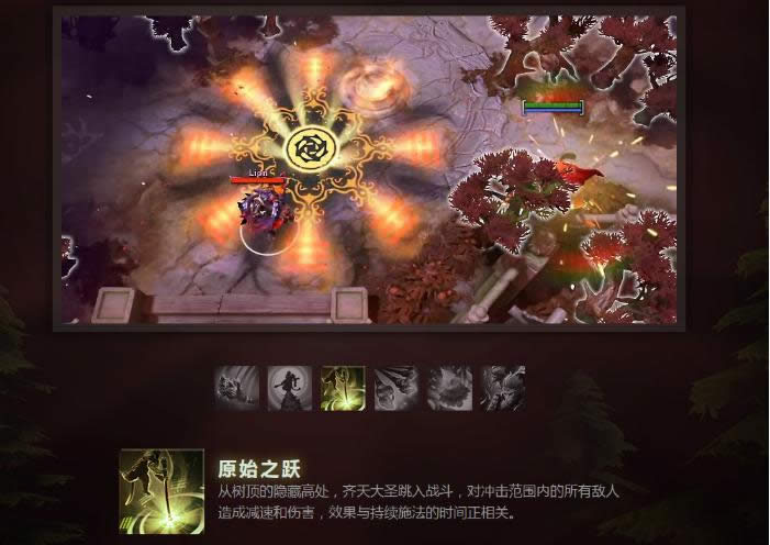 dota2 7.0改动日志一览 dota2 7.0更新日志介绍 dota2新英雄孙悟空有什么技能 dota2新英雄孙悟空技能介绍