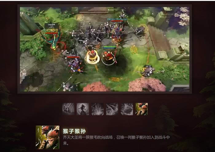dota2 7.0改动日志一览 dota2 7.0更新日志介绍 dota2新英雄孙悟空有什么技能 dota2新英雄孙悟空技能介绍