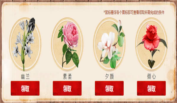 剑灵7夕活动地址2016 剑灵7夕活动邀请好友领取礼包网址