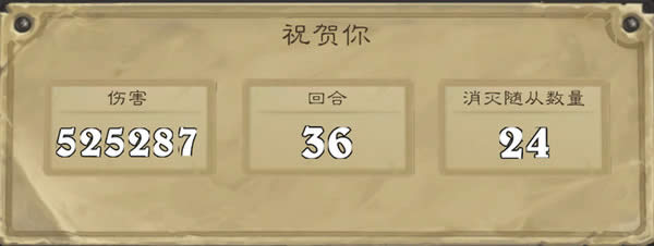 炉石传说乱斗模式暴风城之战卡组 炉石乱斗暴风城之战如何玩