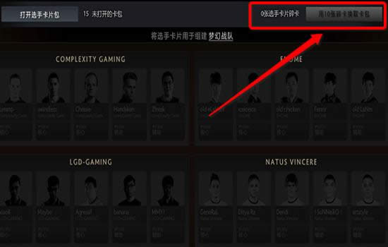 dota2ѡֿƬο dota2ѡֿλ
