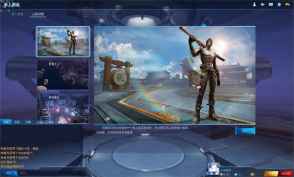 最终兵器好玩吗 最终兵器游戏最新内容介绍