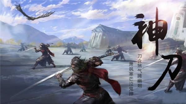 天涯明月刀ol真武精英服技能介绍 没有黑科技