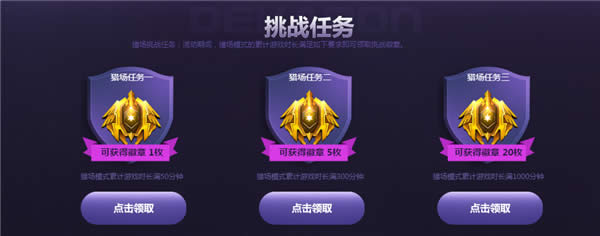 逆战极弓大乱斗活动网址 逆战极弓大乱斗如何获得