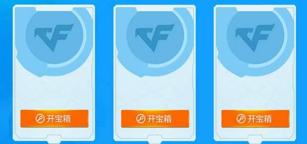cf6月的占卜活动地址 穿越火线6月占卜活动网址