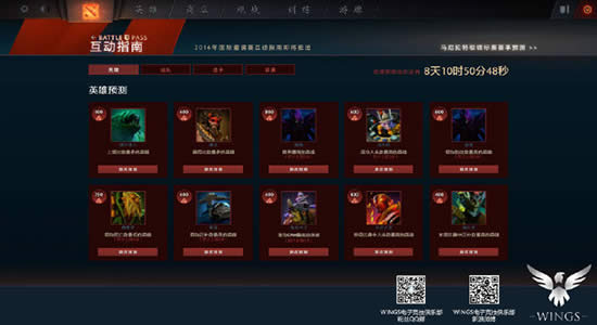 dota2小红本预测如何填 dota2小红本作业如何抄