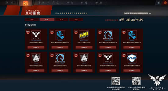 dota2小红本预测如何填 dota2小红本作业如何抄