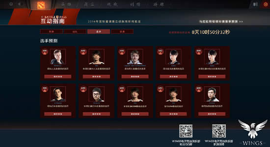 dota2小红本预测如何填 dota2小红本作业如何抄