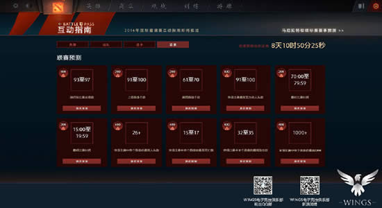 dota2小红本预测如何填 dota2小红本作业如何抄