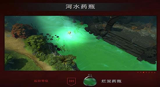 dota2 ti6С챾ˮҩƿʲô dota2 ti6С챾ˮҩƿʲôЧ