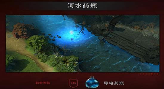 dota2 ti6С챾ˮҩƿʲô dota2 ti6С챾ˮҩƿʲôЧ
