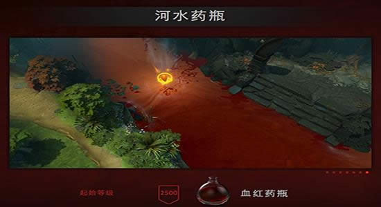 dota2 ti6С챾ˮҩƿʲô dota2 ti6С챾ˮҩƿʲôЧ