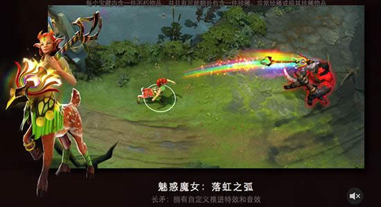 dota2 ti6小红本不朽列表 dota2 ti6小红本奖励列表