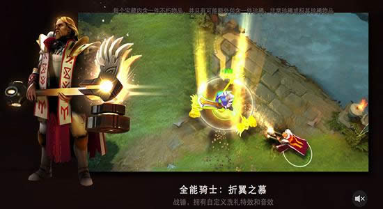 dota2 ti6小红本不朽列表 dota2 ti6小红本奖励列表
