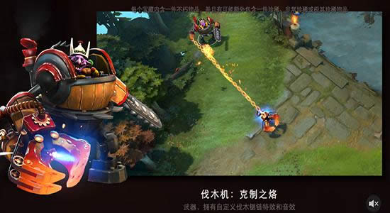 dota2 ti6小红本不朽列表 dota2 ti6小红本奖励列表