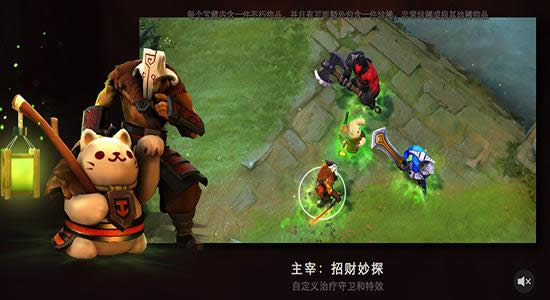 dota2 ti6小红本不朽列表 dota2 ti6小红本奖励列表