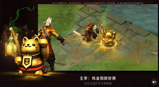 dota2 ti6小红本不朽列表 dota2 ti6小红本奖励列表