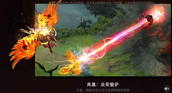 dota2 ti6小红本不朽列表 dota2 ti6小红本奖励列表