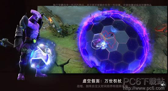 dota2 ti6小红本不朽列表 dota2 ti6小红本奖励列表