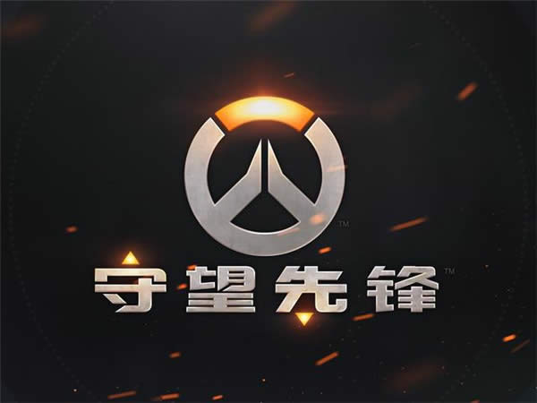 守望先锋国服免费体验今天打开 守望先锋免费试玩是多少号