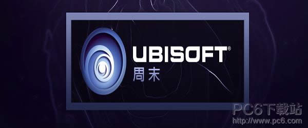 steam育碧周打折特惠 steam育碧周游戏打折开始