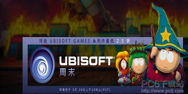 steam育碧周打折特惠 steam育碧周游戏打折开始
