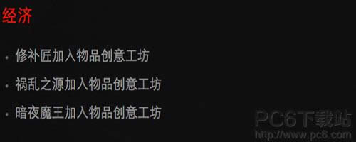 dota2涤尘迎春改动详情 dota2涤尘迎春更新介绍