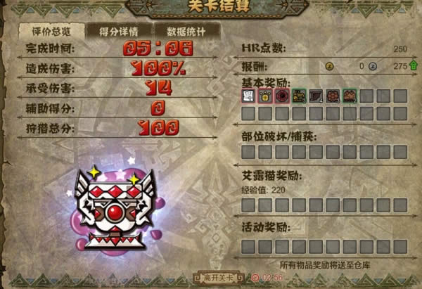 怪物猎人OL断刃一角龙下潜如何打 怪物猎人OL断刃一角龙下潜形态打法详细说明