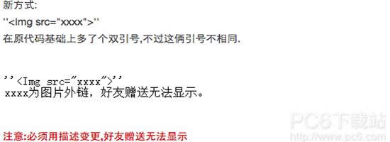 dota2饰品描述变更为自定义图片是如何弄的 dota2饰品描述更改为自定义图片图文详细教程