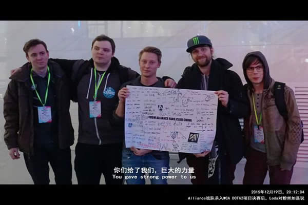 WCA2015总决赛dota2项目落幕 Alliance战队战胜LGD战队夺冠