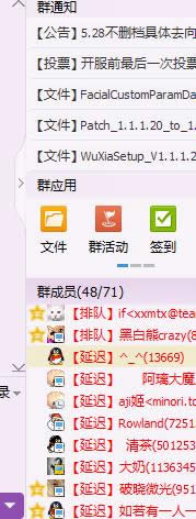 天涯明月刀王思聪id是什么 天涯明月刀王思聪id曝光