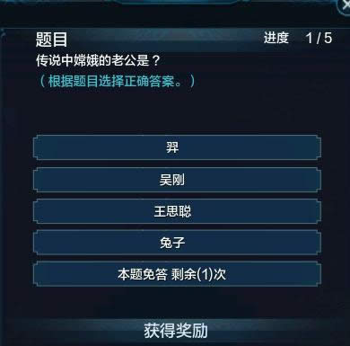 天涯明月刀王思聪id是什么 天涯明月刀王思聪id曝光