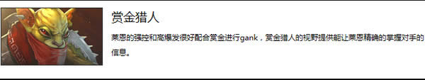 dota2不朽3lion 地卜师lion