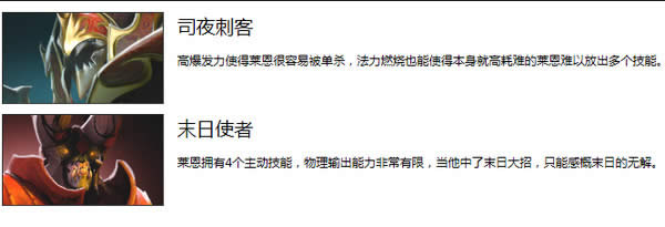 dota2不朽3lion 地卜师lion