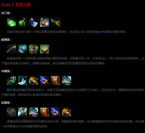 dota2不朽3lion 地卜师lion