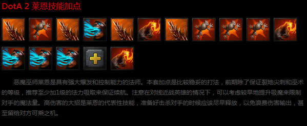 dota2不朽3lion 地卜师lion