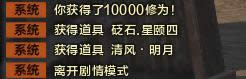 天涯明月刀徐海试炼卡点如何卡bug