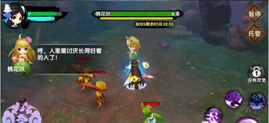 花千骨魍魉森林3副本如何过