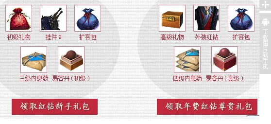 天涯明月刀礼包各种逆天礼包礼包大全
