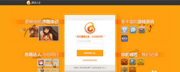 通过LOL英雄联盟游戏ID查询QQ号图文详细教程