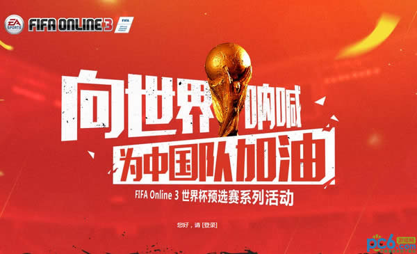 fifaonline3źַ fifaonline3Ůȡַ