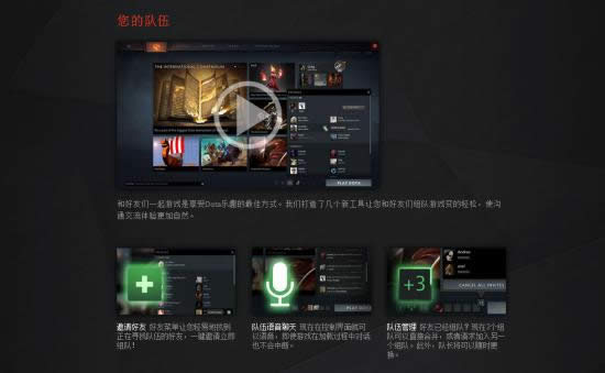 dota2重生beta界面大改版 完全不一样的dota2