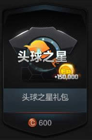 fifaonline3̳Ǹ 5ϸ