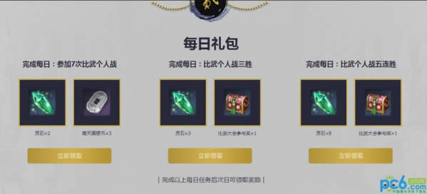 剑灵签到活动网址 剑灵2015蛟龙挑战赛签到活动在什么地方