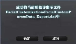 天涯明月刀捏脸数据如何导入 天涯明月刀捏脸数据在什么地方