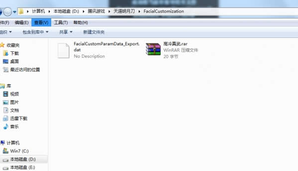 天涯明月刀捏脸数据如何导入 天涯明月刀捏脸数据在什么地方