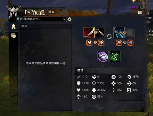 激战2近战游侠战吼增益生存向加点攻略