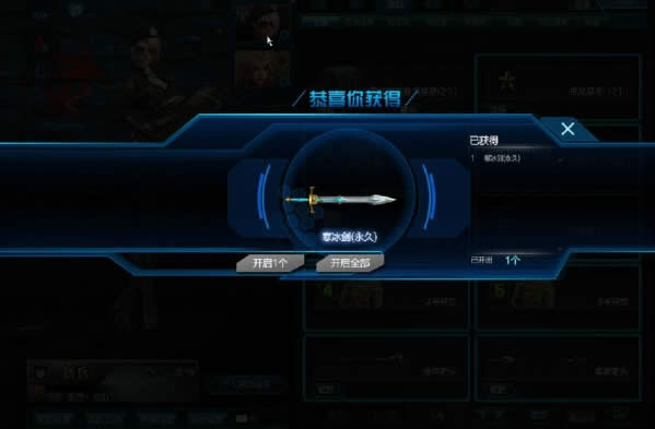 逆战雪国尸兄爆什么?如何开极品