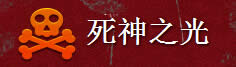 逆战死神猎手如何升级?逆战死神猎手评测